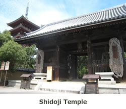 Shidoji Temple (#86)