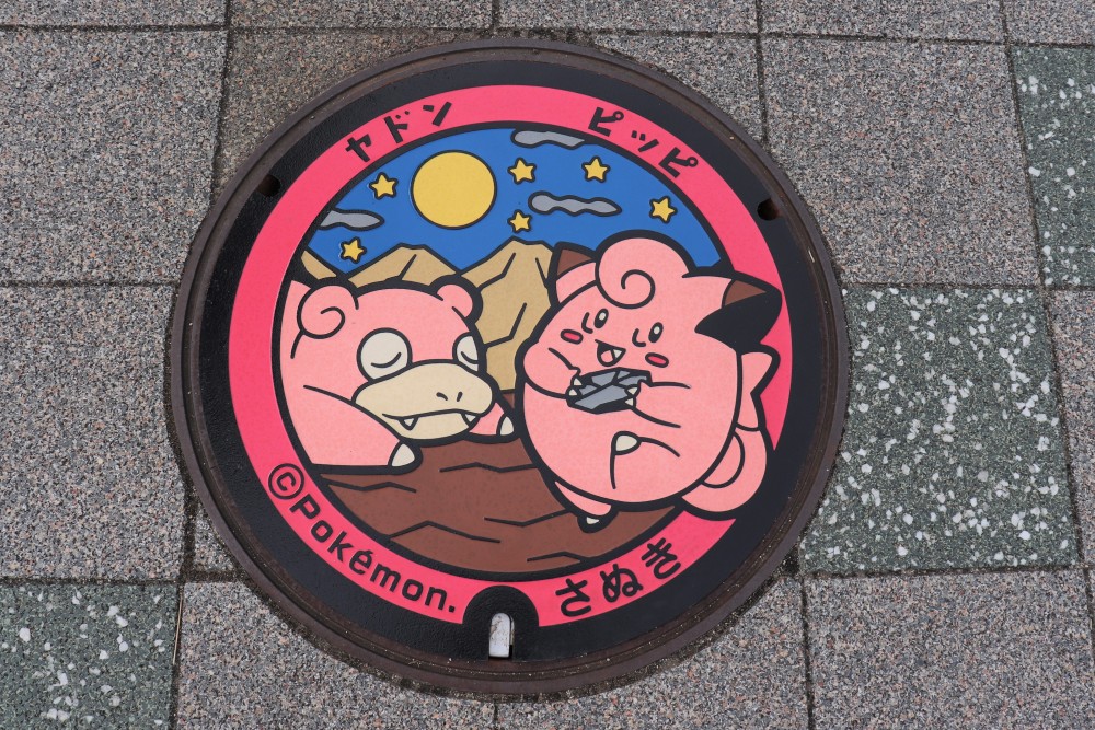 さぬき市ポケふたグッズ販売！ | さぬき市観光ガイド｜一般社団法人